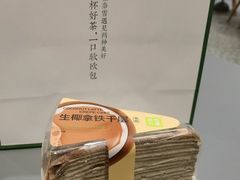 -奈雪的茶(天河城店)