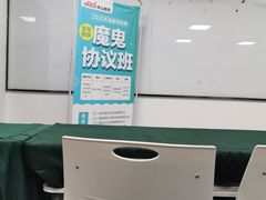 -中公教育考公考编·专升本·考研(河西校区)