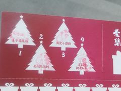 -吾悦广场(南京鼓楼店)