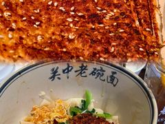 -清真·老兰家(兴善寺西街总店)