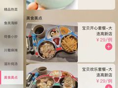 -北李妈妈菜·海肠捞饭(高新万达店)