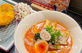 Spicy Red Soup Ramen