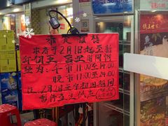 -鸽王世家(东华东路店)