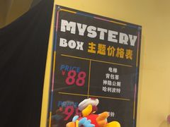 -谜盒子奇幻密室(南屏店)