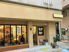 -E SPECIAL COFFEE 别样