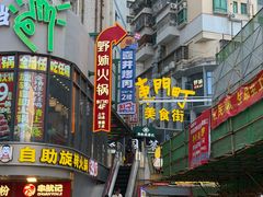-东门町美食街