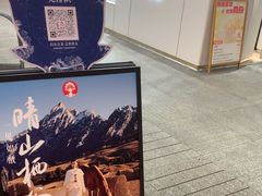 -霸王茶姬(上海静安大悦城店)
