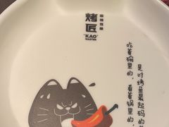 -烤匠麻辣烤鱼(万象城店)