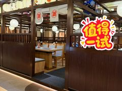 -大江户·温泉洗浴(浑南店)