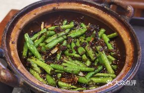 Crab Sauce Green Beans