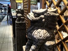 -和府捞面·大师店(上海漕宝路日月光店)