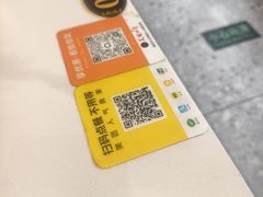 -美蛙四季(望京凯德茂店)