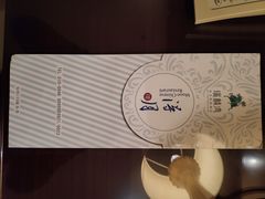 放在客房内的菜单-北京瑞麟湾温泉度假酒店