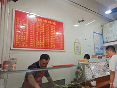 -广达眼镜炖罐(广达店)