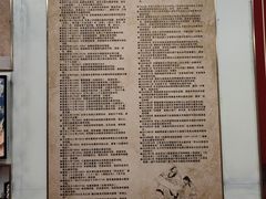 -白鹿洞书院