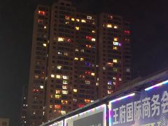 -大同王府至尊酒店