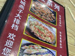 -江城燕子大排档(江汉路步行街店)