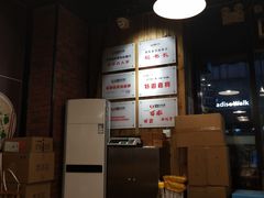 -车沾巷·重庆老味豌杂面