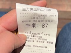 -四方桌·福建客家土菜(二中店)