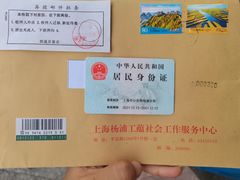 -中国邮政储蓄银行(民星支行)