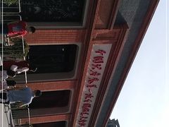 -中共一大纪念馆