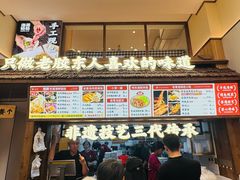 -Al Salam莫的三明治