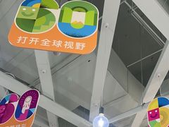 -英孚教育青少儿(河东中心)