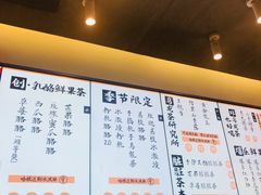 菜单-LELECHA乐乐茶(美罗城店)
