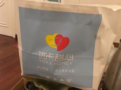 -优卡甜心烘焙坊(西塘宏福店)