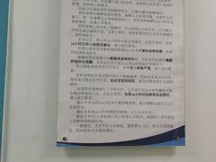 -北京观赏动物医院·24小时大型综合·猫专科·异宠专科