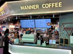 -Manner Coffee(壹方城店)