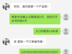 -大C柠檬茶室(天河南二路店)