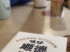 -味妙顺德厨房(绿地缤纷城店)