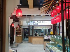 -渔码头食府·20年蓬莱老字号(登州路店)