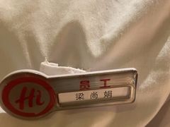 -海底捞火锅(翔龙天地广场店)