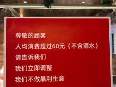 -冰城小镇音乐串吧·聚会餐厅(百子湾店)
