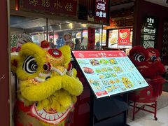 -日丰园海肠水饺·老字号大连海鲜(银泰城店)
