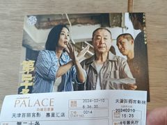 -百丽宫影城(嘉里汇店)