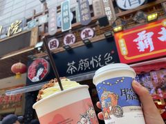 -茶颜悦色(坡子街幽兰阁店)