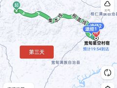 -秦三驴(云飞街店)