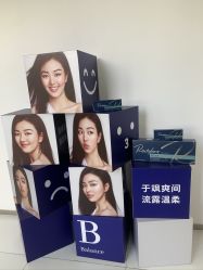 -agge蛋白医美