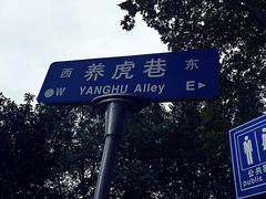 -凡德艺术街区