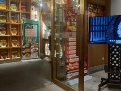 -六合居(温江店)