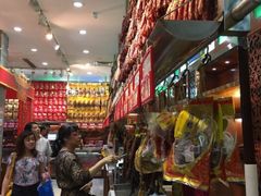 -皇上皇腊味店(下九路店)