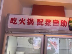 -不夜天烧烤牛骨头(南湖店)