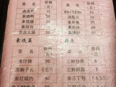 小觉林素菜馆-小觉林素菜馆