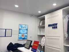 -布瑞琳洗衣(万柳书院店)