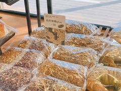 -原麦山丘(新中关店)