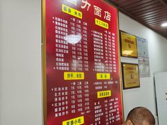 -华兴街自力面店