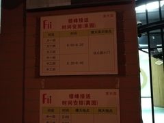 -复兴中路第二幼儿园